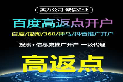 SEM外包公司助力企业广告投放的三大策略