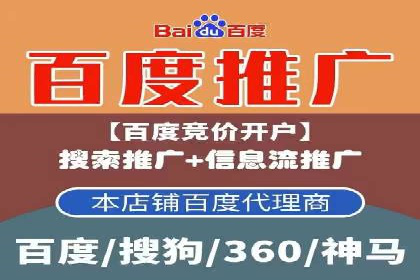 sem百度竞价策略调整：如何提高广告点击率